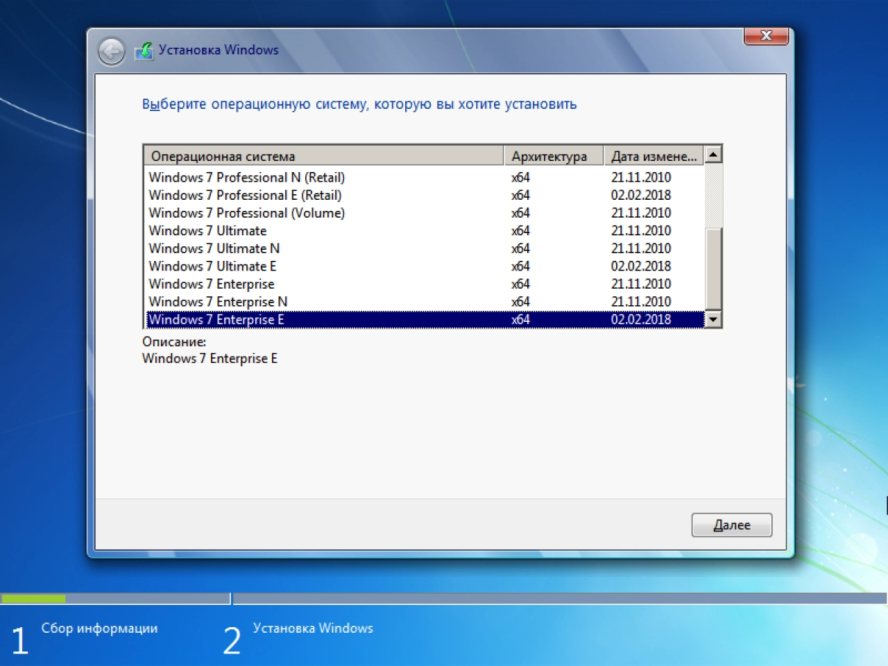 Screenshot #4 - Windows 7 SP1 Обновленная (x86-x64) AIO [70in2]