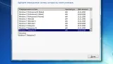 Screenshot #4 - Windows 7 SP1 Обновленная (x86-x64) AIO [70in2]