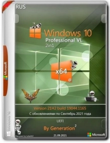 Windows 10 Pro VL x64 2in1 21H2.19044.1165 Sept 2021 by Generation2