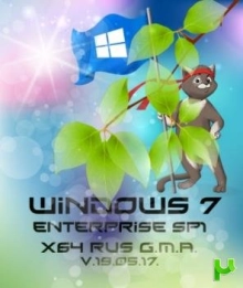 Windows 7 Enterprise SP1 x64 RUS G.M.A. v.19.05.17