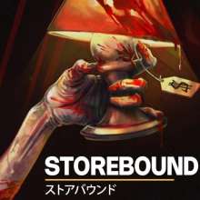 Storebound: +17 трейнер