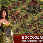 Screenshot #6 - FORGE OF EMPIRES 1.323.15