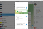 Screenshot #3 - Телеграм для Windows Telegram Desktop 4.11.3 RePack by Dodakaedr
