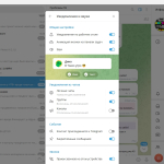 Screenshot #3 - Телеграм для Windows Telegram Desktop 4.11.3 RePack by Dodakaedr