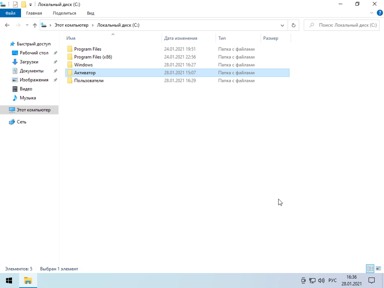 Screenshot #4 - Windows 10 20H2 (19042.746) Home + Pro + Enterprise (3in1) by Brux v.01.2021 (x64)