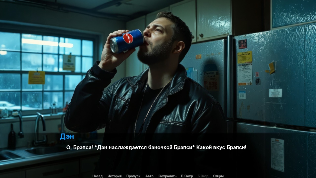 Screenshot #1 - QUIET DAN