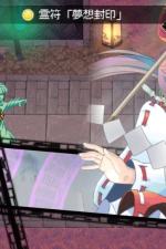 Screenshot #1 - The Devil of Decline