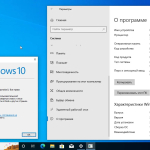 Screenshot #3 - Windows 10 Pro OEM 3in1 21H2.19044.1706 MAY 2022 by Generation2