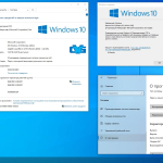 Screenshot #6 - Windows 10 Enterprise LTSC 2021 x86-x64 21H2 RU by OVGorskiy 05.2022