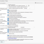 Screenshot #2 - Система проектирования SolidWorks 2024 SP0.1 Premium RePack by xetrin