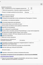 Screenshot #2 - Система проектирования SolidWorks 2024 SP0.1 Premium RePack by xetrin