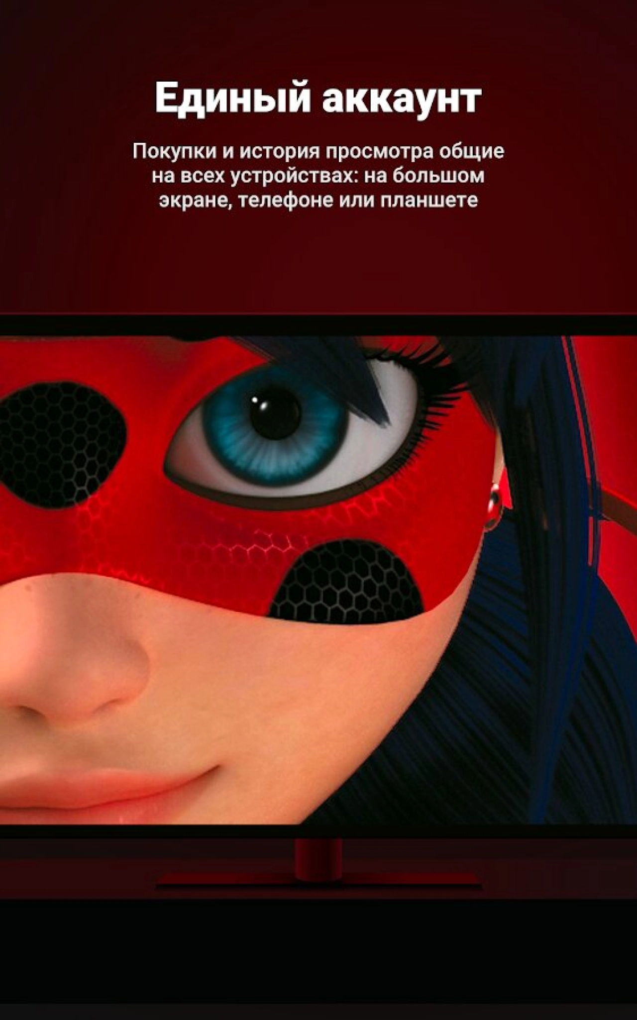 Screenshot #18 - WINK 1.44.1