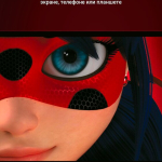 Screenshot #18 - WINK 1.44.1