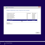Screenshot #1 - Windows 10 RS3 1709.16299.214 AIO 12in2 Pre-Activated v.2 by TeamOS