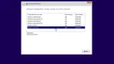 Screenshot #1 - Windows 10 RS3 1709.16299.214 AIO 12in2 v.2