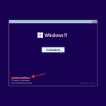 Screenshot #4 - Windows 11 22H2 (x64) 16in1 +/- Office 2021 by Eagle123 (10.2022)