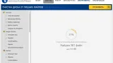 Screenshot #3 - Программа Ускоритель компьютера v4.0