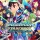 Mega Man Star Force: Legacy Collection: +9 трейнер