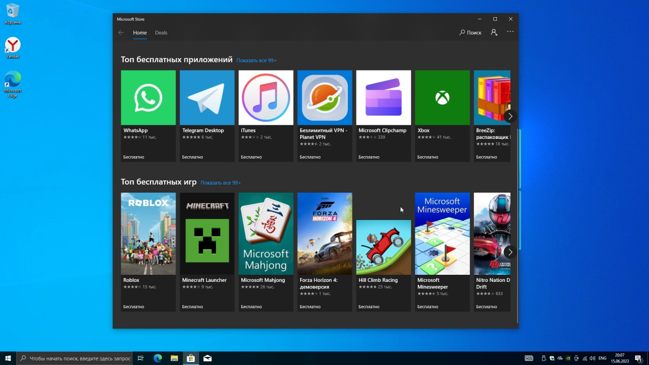 Screenshot #5 - Windows 10 Pro 22H2 Build 19045.3086 Full June 2023
