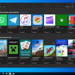 Screenshot #5 - Windows 10 Pro 22H2 Build 19045.3086 Full June 2023