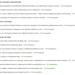 Screenshot #1 - Windows 11 Enterprise LTSC 2024 by MoverSoft 10.2024