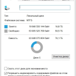 Screenshot #1 - Windows 10 Pro Stable 22H2 19045.4170 x64