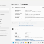 Screenshot #4 - Windows 11 x64 на русском. Сборка от DPA v1.0