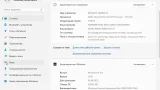 Screenshot #4 - Windows 11 x64 на русском. Сборка от DPA v1.0