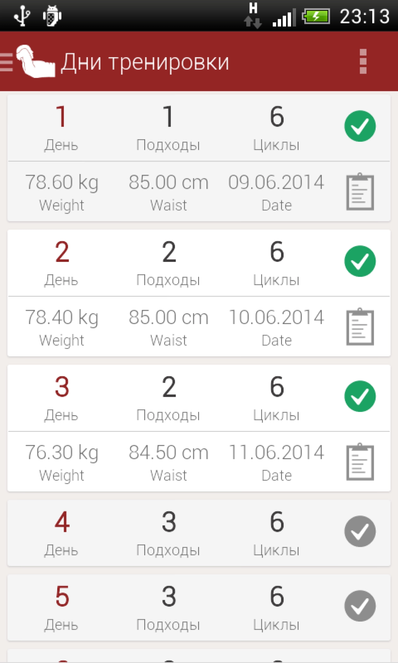 Screenshot #1 - CAYNAX A6W – ТРЕНИРОВКА ПРЕССА 15.1