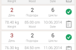 Screenshot #1 - CAYNAX A6W – ТРЕНИРОВКА ПРЕССА 15.1