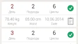 Screenshot #1 - CAYNAX A6W – ТРЕНИРОВКА ПРЕССА 15.1