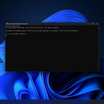 Screenshot #4 - Windows 11 Pro 23H2 Build 22631.4169 Optima