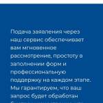 Screenshot #4 - BLITZ.INFO