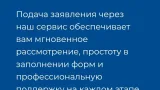 Screenshot #4 - BLITZ.INFO