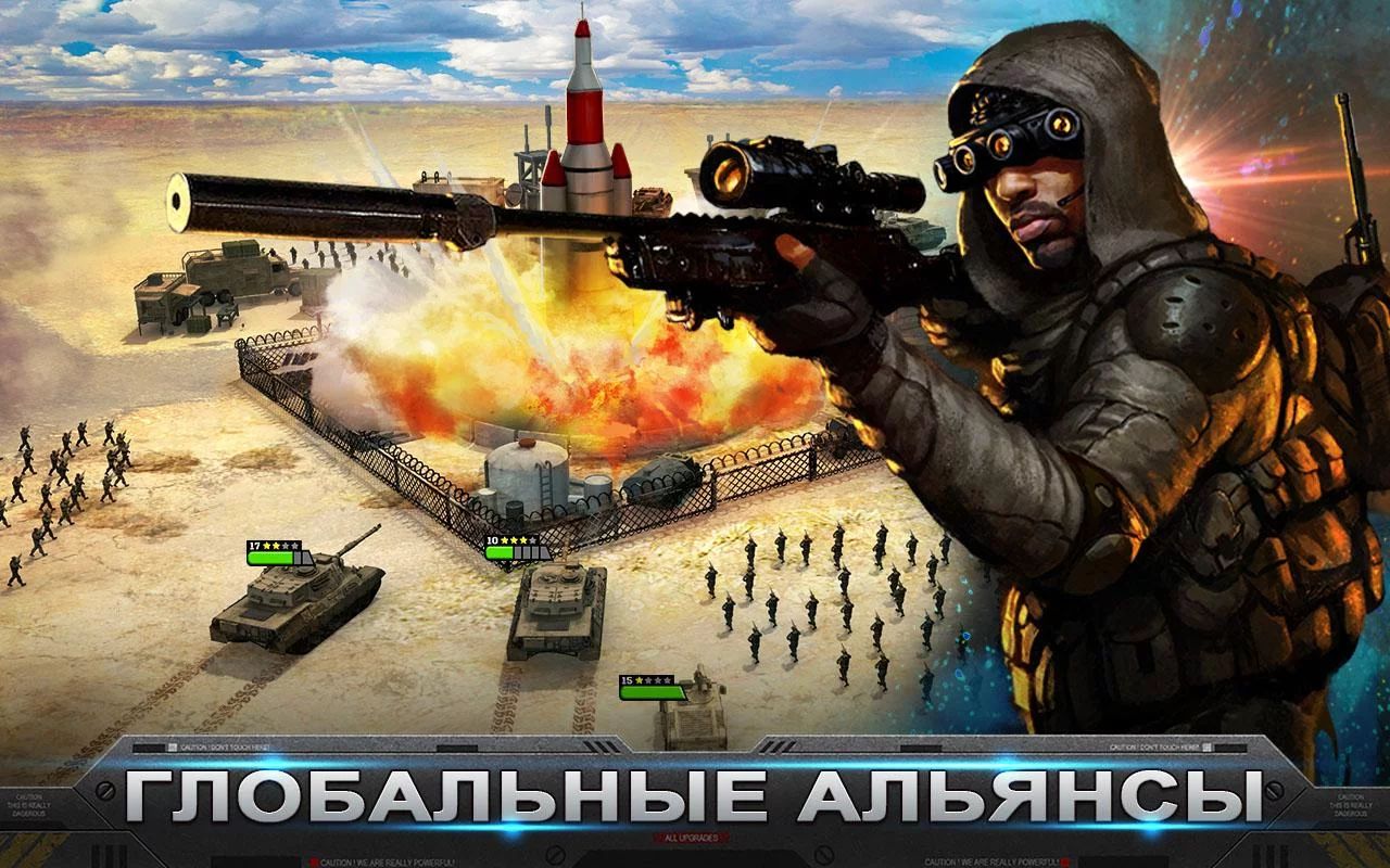 Screenshot #4 - MOBILE STRIKE 12.0.2.302