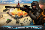 Screenshot #4 - MOBILE STRIKE 12.0.2.302