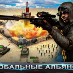 Screenshot #4 - MOBILE STRIKE 12.0.2.302