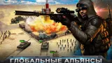 Screenshot #4 - MOBILE STRIKE 12.0.2.302