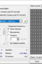 Screenshot #1 - Check Flash v1.17.0