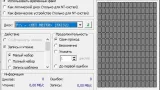 Screenshot #1 - Check Flash v1.17.0
