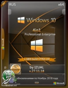 Windows 10 Professional + Enterprise x64 4in1 v.1809 RS5