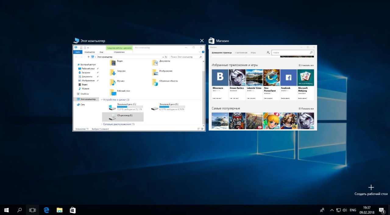 Screenshot #4 - Windows 10 Pro 16299.214 v9.18 (Uralsoft)