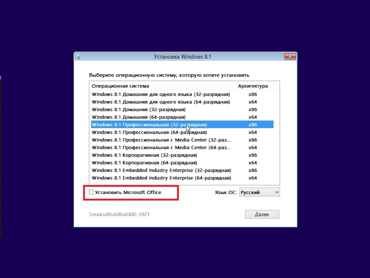 Screenshot #3 - Windows 8.1 (x86/x64) 40in1 +/- Office 2019 SmokieBlahBlah 2022.06.22