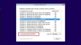 Screenshot #3 - Windows 8.1 (x86/x64) 40in1 +/- Office 2019 SmokieBlahBlah 2022.06.22