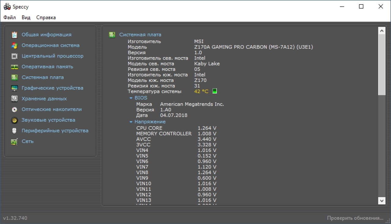 Screenshot #4 - Speccy Professional 1.33.079 + Portable + Repack