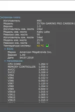Screenshot #4 - Speccy Professional 1.33.079 + Portable + Repack