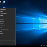 Screenshot #6 - Zver Windows 10 21H2 Enterprise LTSC v.2022.6 x64