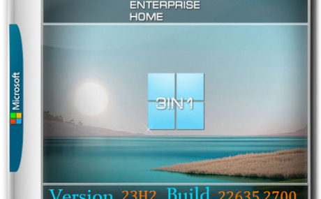 Windows 11 23H2 x64 Русская by OneSmiLe [22635.2700]