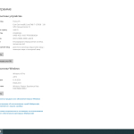 Screenshot #4 - Windows 10 Русская Pro/Ent LTSC by OneSmiLe 22H2 build 19045.5131