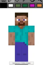 Screenshot #2 - SKIN EDITOR FOR MINECRAFT 0.9.4